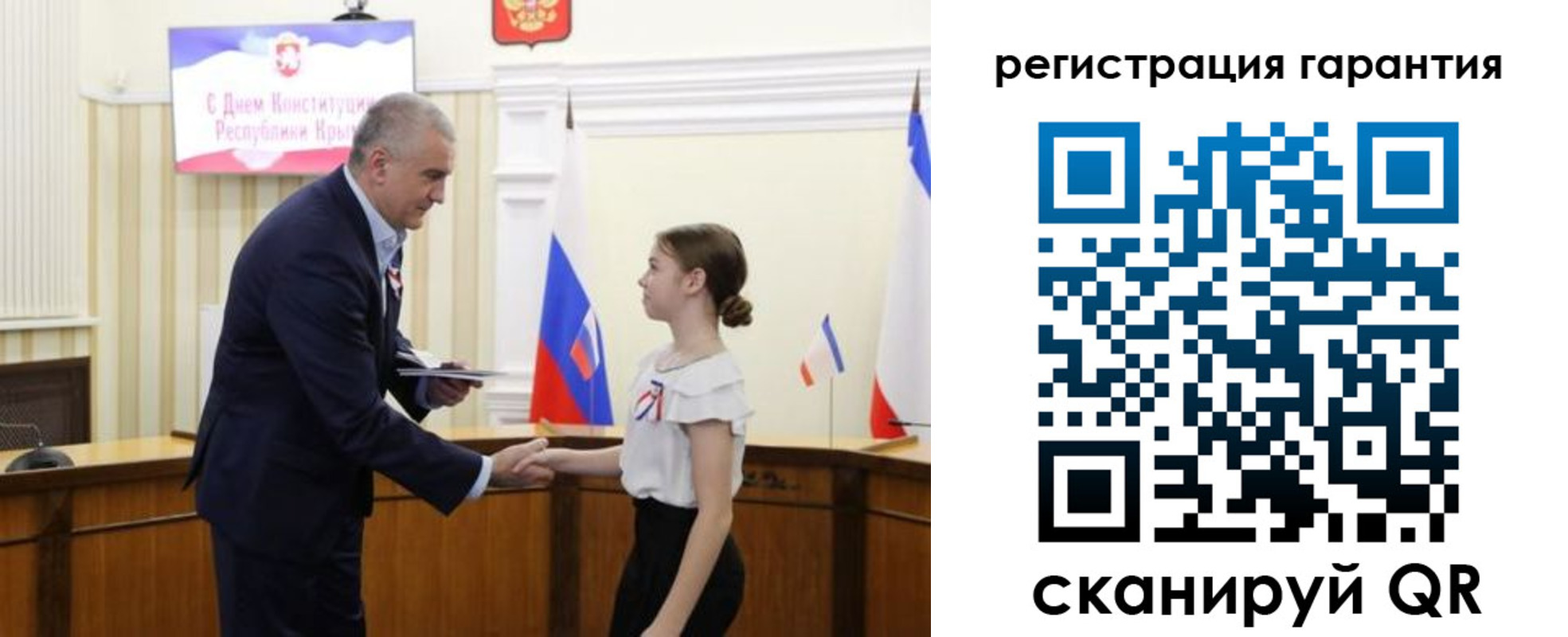прописка для школы в Сарапуле