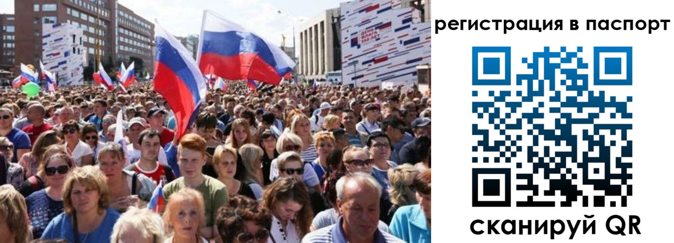 временная регистрация недорого в Сарапуле