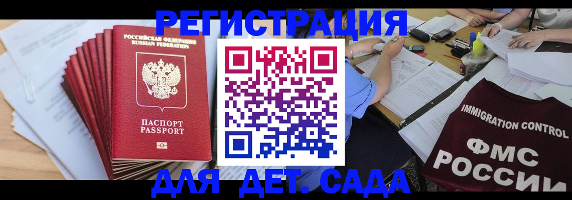 найти адрес прописки в Сарапуле
