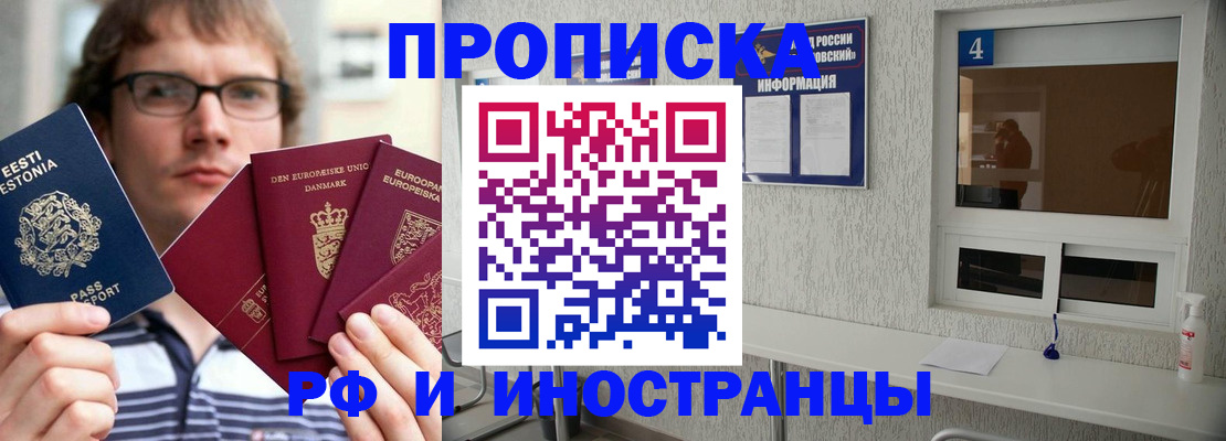 временная регистрация госуслуги в Сарапуле