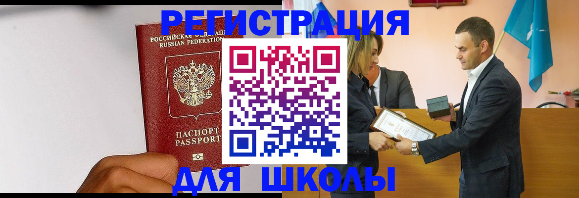 временная регистрация госуслуги в Сарапуле
